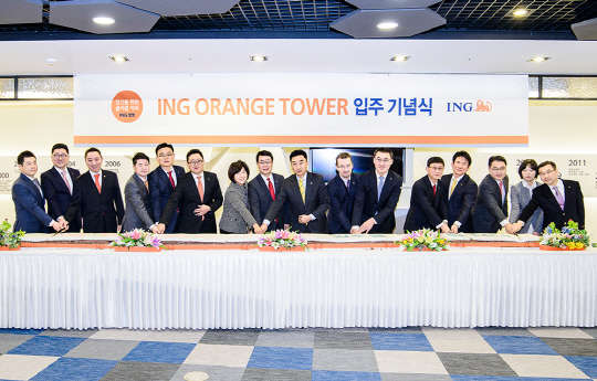 ING생명이 5일 'ING 오렌지타워' 입주 기념식을 열었다. 서울 강남구 테헤란로 소재 일옥빌딩을 ING오렌지타워로 새단장한 ING생명은 이날 정문국 대표(왼쪽에서 여덟번째) 등 주요 임원이 참석한 가운데 입주 기념식을 개최했다.